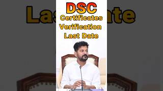 DSC Certificate Verification Ending Date [upl. by Favin]