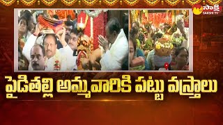 Minister Kottu Satyanarayana Offers Pattu Vastra to Pydithalli Ammavaru  Vizianagaram  Sakshi TV [upl. by Lettig511]