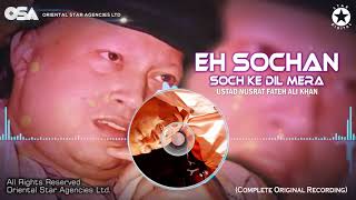 Eh Sochan Soch Ke Dil Mera  Ustad Nusrat Fateh Ali Khan  Complete Version  OSA Worldwide [upl. by Sergo755]