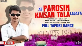 Ae Parosin Kaisan Tala Lagaya  चाभी ला धीरे से घुसावा  Bhagat Babu  Babli Rani  dj vkr bhai mix [upl. by Nnael460]