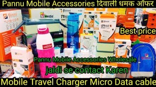 Mobile Accessories Wholesale Market in Delhi PANNU Mobile Accessories Karol Bagh Gaffar Market [upl. by Anoet]