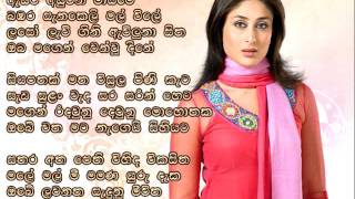 Esata Asuwana Mayime ඇසට අසුවන මායිමේ  Karunarathna Diwulgane [upl. by Creight]