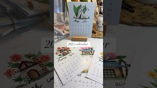 2025 calendar by me watercolorpainting watercolorart art اكسبلور botanicalart painting [upl. by Helms55]