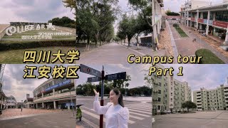 SICHUAN UNIVERSITY JIANG’AN CAMPUS TOUR Pt1 ｜ 四川大学 china campustour [upl. by Joktan917]