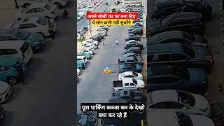 अरब को मौसी का घर बना दिया है 😭🙏  Traffic Rule  Symbol traffic trafficrules shorts Upwalavlog [upl. by Oremo]