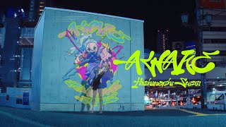 AWAKE  星街すいせいofficial [upl. by Aeel]