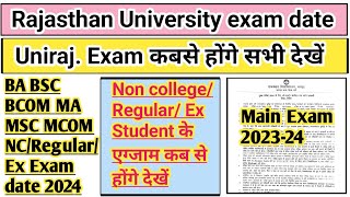 Rajasthan university exam form 2024  Rajasthan university exam date 2024  Uniraj exam date 2024 [upl. by Meehaf]