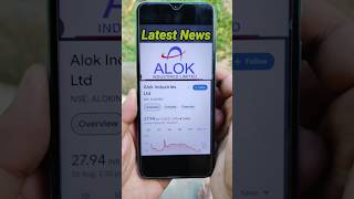 Alok industries stock latest news Alok industries share latest news Alok industries share target pri [upl. by Heddi]