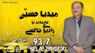 media hussain 2017 Rdio Taxi Gully Gull zarm Gulle [upl. by Nallij]