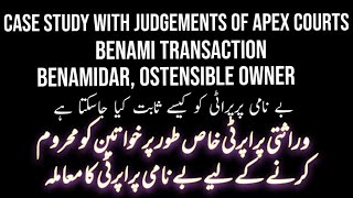 Benami PropertyDeprivation of women from inheritance due to Benami Fraud through BenamiCaseStudy [upl. by Alit]