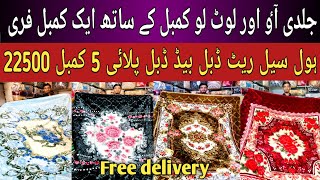 blankets bedsheet set wholesale market Peshawar Karkhano bedsheet set viralvideo youtube video [upl. by Luttrell239]