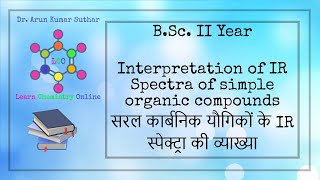 BSc II Year  Interpretation of IR spectra of simple organic compounds  IR स्पेक्ट्रा की व्याख्या [upl. by Yud]