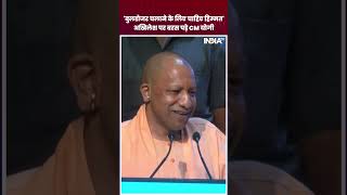 CM Yogi On Akhilesh Bulldozer चलाने के लिए चाहिए हिम्मत अखिलेश पर बरस पड़े योगी  shorts [upl. by Latta]