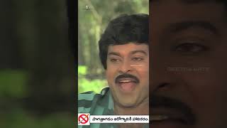 PasivadiPranam Movie Scenes  Chiranjeevi Vijayashanthi alluramalingaiah  shorts ytshorts [upl. by Lebezej]