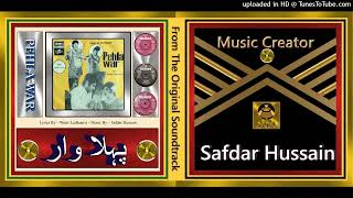 Dholna We Dholna  Mala amp Irene Parveen  Safdar Hussain – Pehla War 1973 Vinyl 320k Ost [upl. by Ysle]