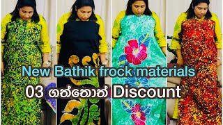 03 Colour Bathik Frock material new designs ￼ [upl. by Emerej]