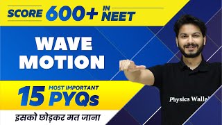 WAVE MOTION  15 Most Important PYQs  NEET 2022 🔥 [upl. by Sophronia600]