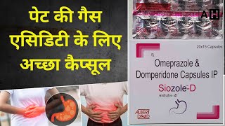 पेट गैस के लिए। Siozole D Capsule Use In Hindi  Side Effect  Ozole D Capsule Uses Archit Health [upl. by Roos916]