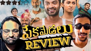 PEKAMEDALU  REVIEW  Vinoth KishanAnoosha KrishnaRakesh VarreTollywoodNew ReleaseMoviePodcast [upl. by Oinegue662]