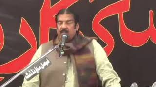 yadgar massaib teari hzrat imam Hussain as l zakir seyad ghulam Abbas shade wa sheya meows [upl. by Assetan]