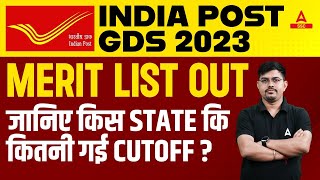 India Post GDS Result 2023 Out  GDS Result 2023 Kaise Check kare  GDS Cut Off 2023 [upl. by Boatwright]