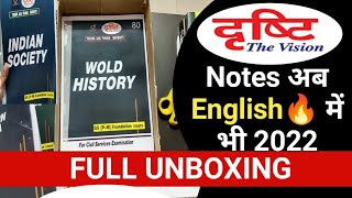 Drishti IAS notes english medium 2022  Drishti IAS notes 2022 [upl. by Eirrem784]