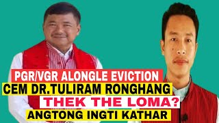 PGRVGR Karbi Anglong Arat Akemang CEM Dr Tuliram Ronghang Pachun Thek Jima North East Pei News [upl. by Eiramadnil]