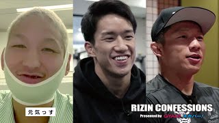 【番組】RIZIN CONFESSIONS 50 [upl. by Arihsan]