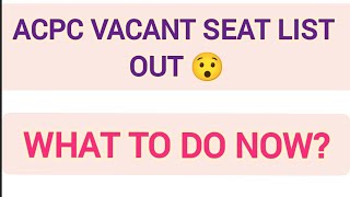 ACPC Vacant seat list out😯 ACPC Vacant seat list after Round 1ACPC Admission Processgujcet acpc [upl. by Kifar]