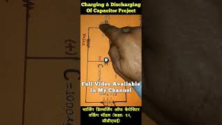 Charging amp Discharging Of Capacitor Working Model Class 12 CBSE Project [upl. by Mukerji528]