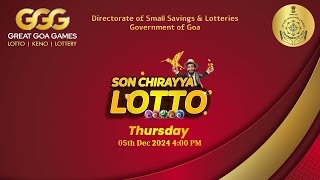 SON CHIRAYYA LOTTO THURSDAY  0400 PM  05122024  Contest NoS6LASCTH0220241205 [upl. by Gensler872]