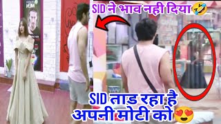 sidnaaz unseen day 84  sid sheeshe me se taad rha hai apni moti ko 🤣 entertainment trend SidNaaz [upl. by Adav]