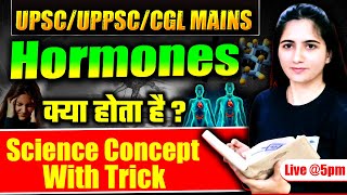 Hormones क्या होता है   Hormone हार्मोन  Types of hormones Biology for UPSCSSCCGLGDNTPCCISF [upl. by Riamo644]