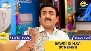 NEW Ep 3975  Bawri Ki Nayi Scheme  Taarak Mehta Ka Ooltah Chashmah  तारक मेहता [upl. by Clinton179]