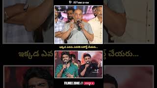 Dil raju speech  Ka Movie success meet filmeezone shorts ka kiranabbavaram dilraju [upl. by Roselba233]