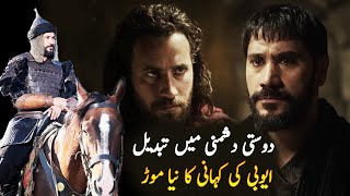 Salahuddin Ayyubi Drama Season 2 episode 31  Review  Selahuddin Eyyubi episode 32  Roshni Light [upl. by Elaina]