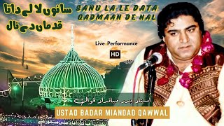 Sanu La Le Data Qadmaan De Naal  Ustad Badar Miandad Khan Qawwal Live Performance badarmiandad [upl. by Martinelli]