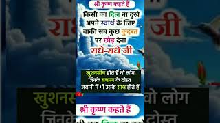 12th motivation 1k motivational 2022 shayari 2024 love 1million sad M91539 [upl. by Niveg]