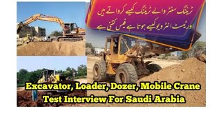 Excavator Operator Test  Excavator Operator Interview for Saudi Arabia  excavator Operator jobs [upl. by Lingwood]