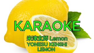 カラオケ 米津玄師 Lemon KARAOKE KENSHI YONEZU  LEMON [upl. by Xino]