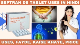 Septran Ds Tablet Uses in Hindi  CoTrimoxazole Tablets Ip Uses  Kaise Use Kare  Price [upl. by Johnnie]