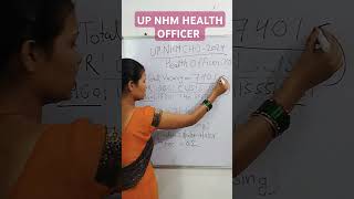 UP NHM HEALTH OFFICER CHO2024😊 vacancy 7401 update [upl. by Oloapnaig]