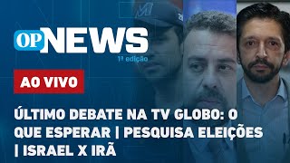 🔴AO VIVO  Marçal Boulos e Nunes no debate da Globo o que esperar pesquisa Israel x Irã  OPNews [upl. by Akiner41]