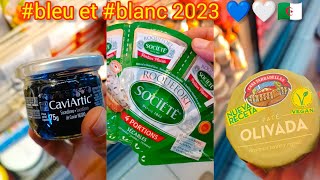 Oran supermarché bleu et blanc 2023 💙🤍🇩🇿👍ارخص سبيرات لحد الان ازرق وابيض بوهران [upl. by Maegan2]