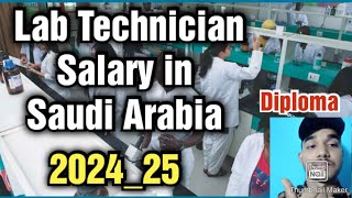 Diploma lab technician job in Saudi Arabia Salary RequirementsAll Details [upl. by Jedd93]