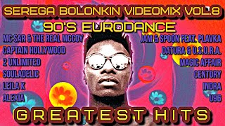 90s Best Eurodance Hits Vol8 Serega Bolonkin Video Mix │ Лучшие танцевальные хиты 90 Видеомикс [upl. by Alford]