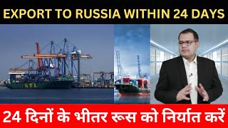 EXPORT IMPORT INDIA RUSSIA  GLOBAL BUSINESS EXPERTS  SURYAKANT MAHALIK exportimport indiaexports [upl. by Emelita819]