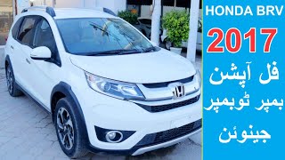 Honda BRV S 2017 Automatic Price Specification Full Details Review [upl. by Dnalram854]