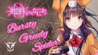 【ヘブバン】She is Legend「Bursty Greedy Spider」ヘブンバーンズレッドライブシーン風【Live MAD】 [upl. by Athelstan666]