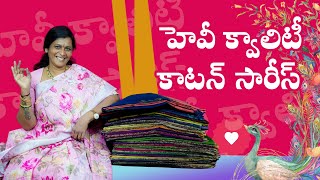 హెవీ క్వాలిటీ కాటన్ సారీస్ [upl. by Casteel]